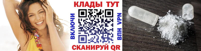 Купить Карачаевск МАРИХУАНА  СК  COCAIN  АМФЕТАМИН  Меф мяу мяу  kraken ONION  Гашиш 