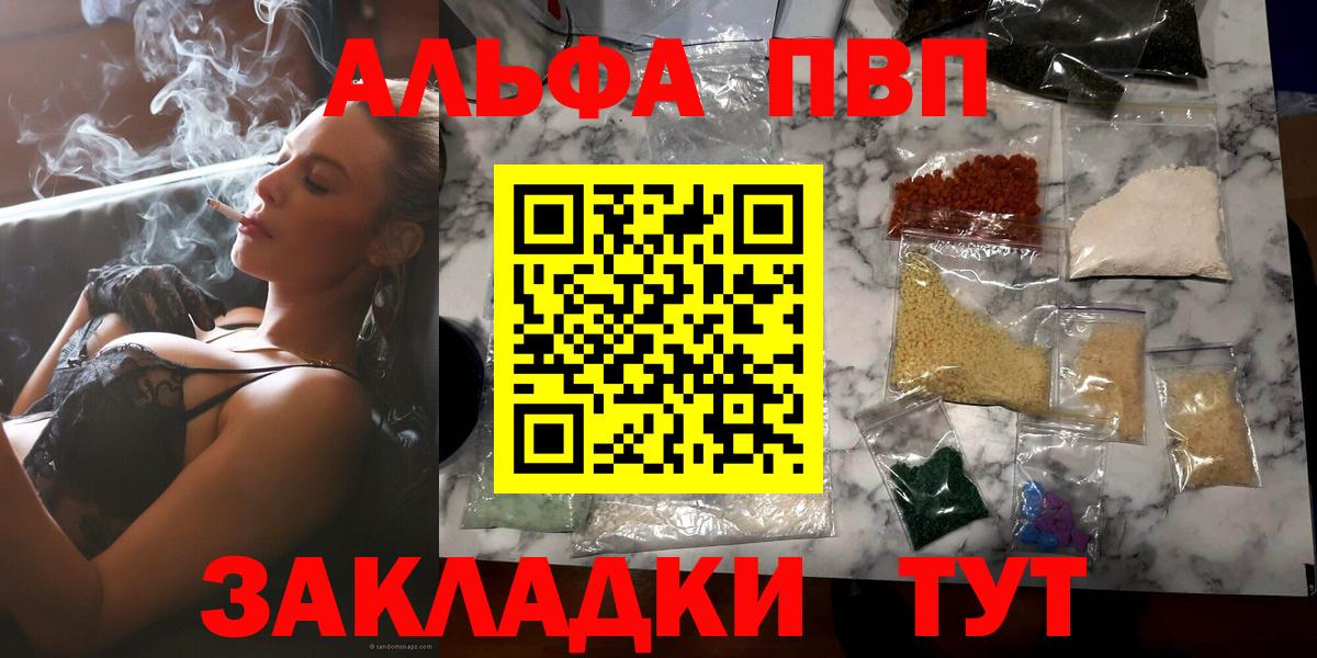 Alfa_PVP СК КРИС Карачаевск
