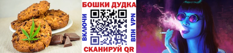 Canna-Cookies конопля наркошоп OMG зеркало Карачаевск