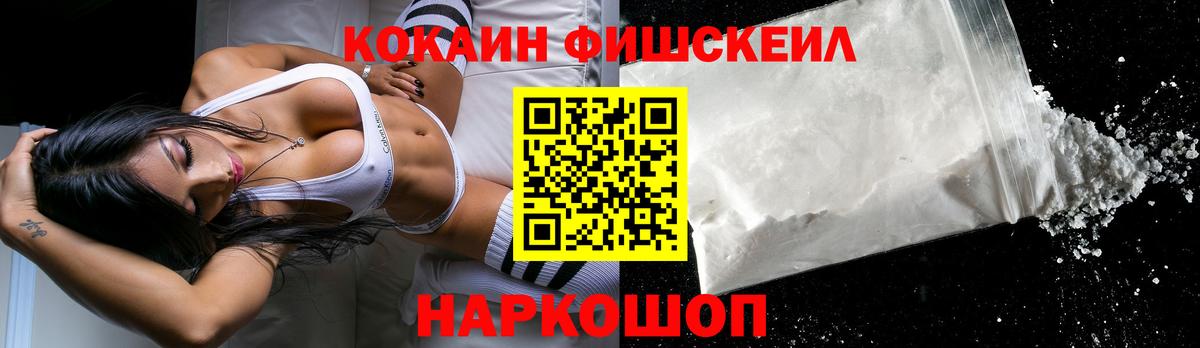 КОКАИН Columbia Карачаевск