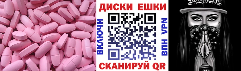 Ecstasy XTC  продажа наркотиков  Карачаевск 