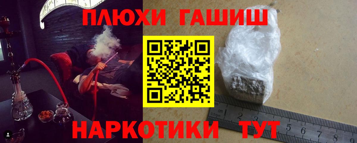 Карачаевск  Гашиш  Вход с VPN  ГАШ hashish  ГАШ Premium 