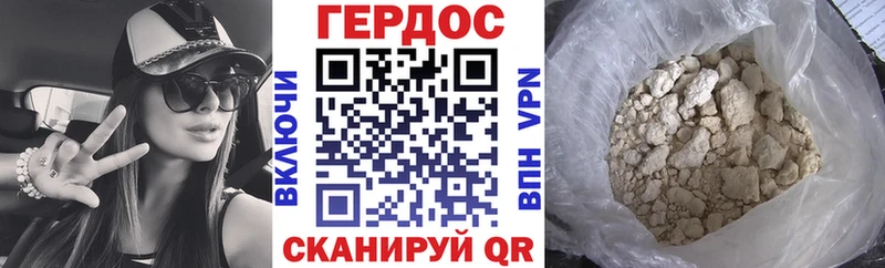 МЕГА вход  сколько стоит  Карачаевск  Героин хмурый 