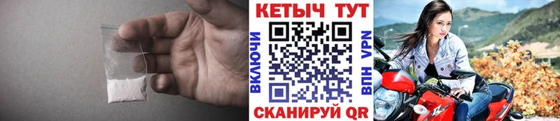 сайты даркнета Telegram Карачаевск Кетамин ketamine