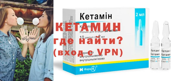 амф Армянск