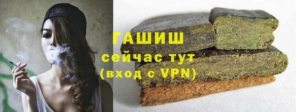 амф Армянск