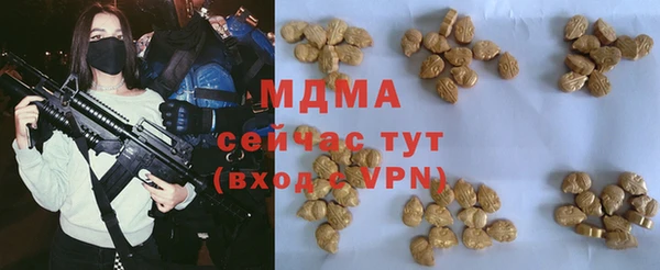 амф Армянск
