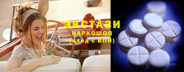 амф Армянск