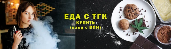 амф Армянск