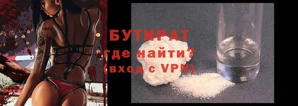 наркотики Аркадак