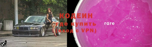наркотики Аркадак