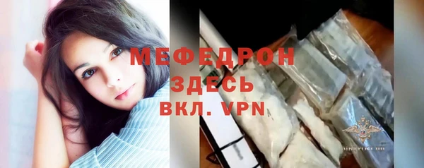 амф Армянск