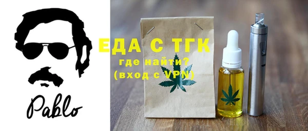 кокаин перу Арсеньев