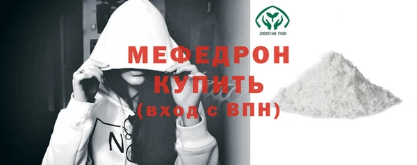 амф Армянск