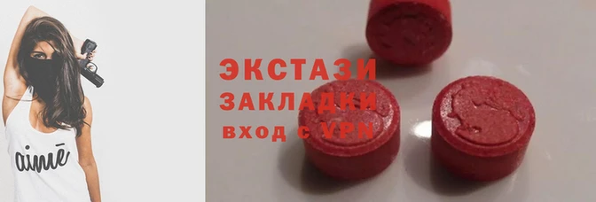 наркотики Аркадак