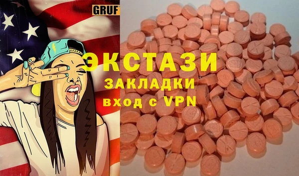 наркотики Аркадак