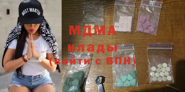 наркотики Аркадак