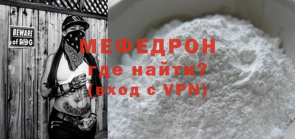 амф Армянск