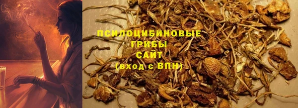 амф Армянск