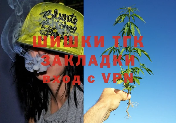 амф Армянск