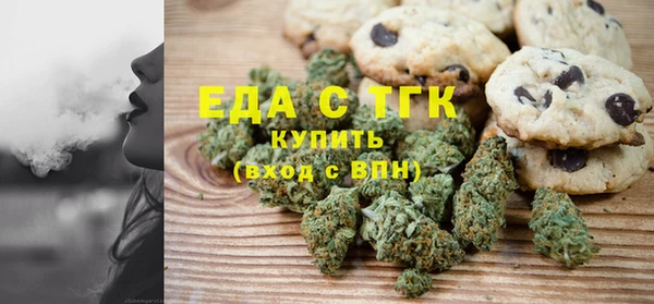 кокаин перу Арсеньев