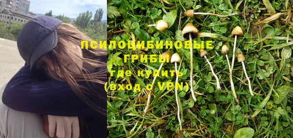 кокаин перу Арсеньев