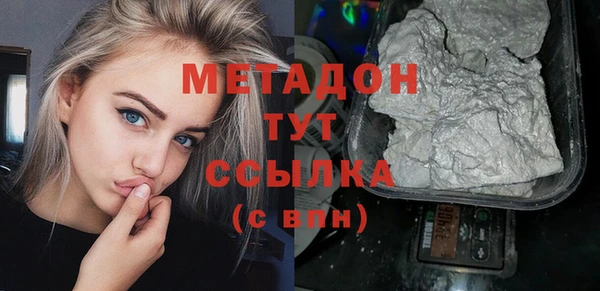 амф Армянск
