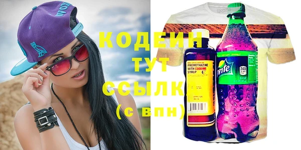 наркотики Аркадак