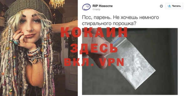 кокаин перу Арсеньев