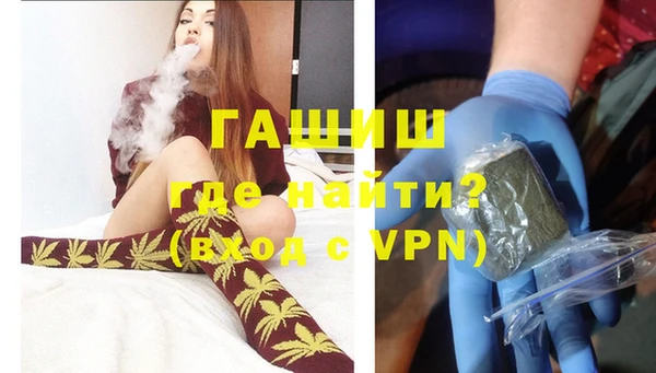 наркотики Аркадак