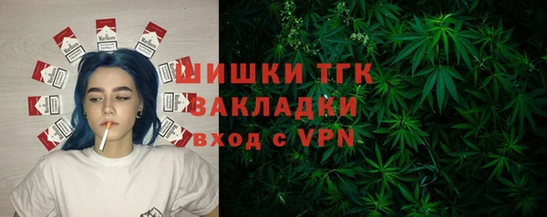 кокаин перу Арсеньев