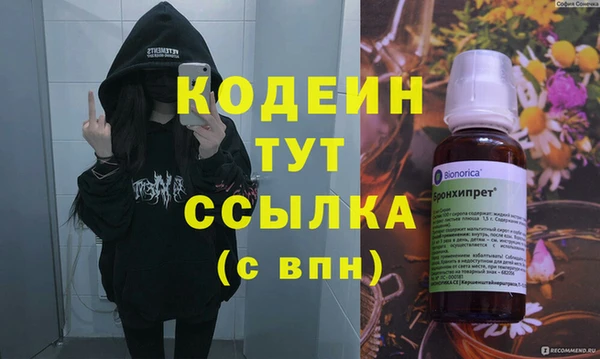 кокаин перу Арсеньев