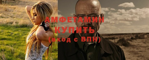кокаин перу Арсеньев