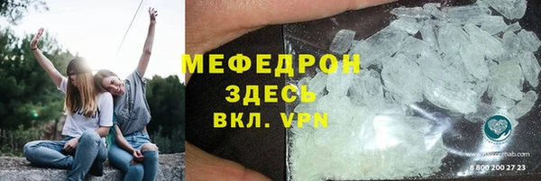 кокаин перу Арсеньев