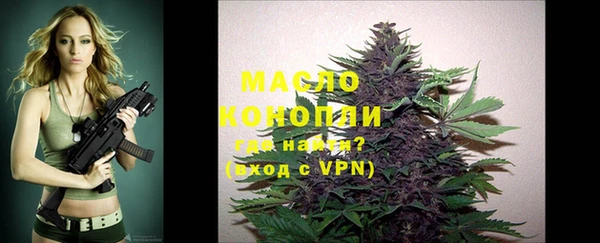 наркотики Аркадак