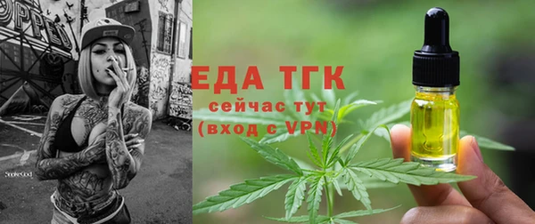 амф Армянск