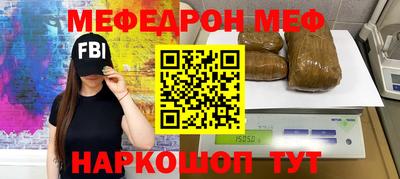 амфетамин Кинель
