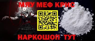 кристаллы Камышлов