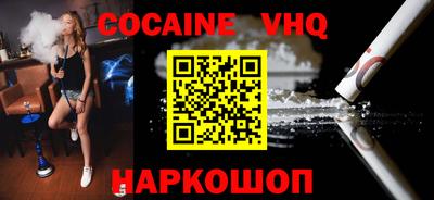 кристаллы Камышлов