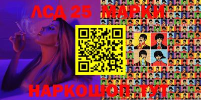 амфетамин Кинель