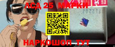 амфетамин Кинель