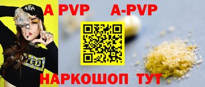 амфетамин Кинель