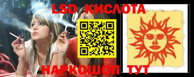 амфетамин Кинель