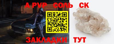 a pvp Кингисепп