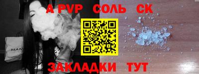 a pvp Кингисепп
