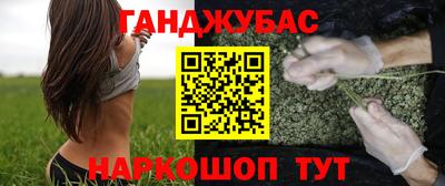 герыч Кандалакша