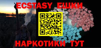 амфетамин Кинель