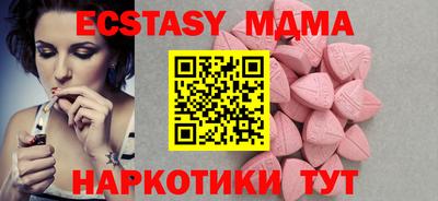 амфетамин Кинель