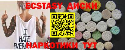 амфетамин Кинель