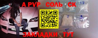 PSILOCYBIN Канаш